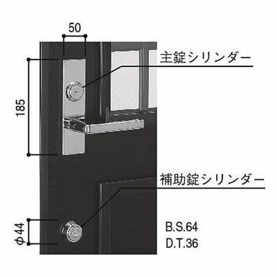 YKK AP　交換用シリンダー　【品番：YS HHJ-0097U9】