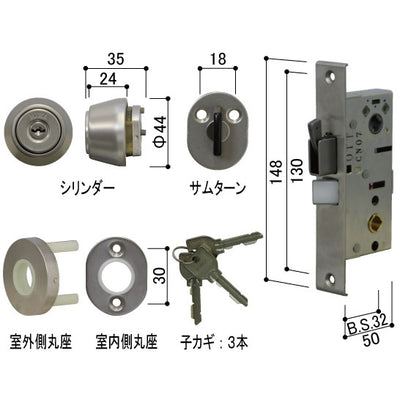 YKK AP　本締り錠　【品番：YS HH3K12419】