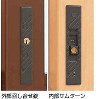 YKK AP　召合せ内外締り内部サムターン　ダークグレイ　【品番：DG HH4K16270】○