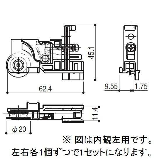 【メール便対応】YKK AP　網戸用戸車　ホワイト　【品番：YW HHT-XMH3】