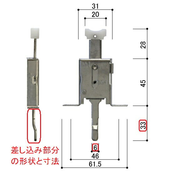 【メール便対応】YKK AP　雨戸錠（下部錠）　シルバー　【品番：YS 2K19467】