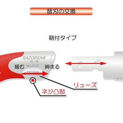 玉鳥産業　レザーソー 恵み 薄刃270 鞘付 本体　【品番：1062】