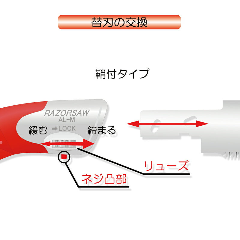 玉鳥産業　レザーソー 恵み 薄刃270 鞘付 本体　【品番：1062】