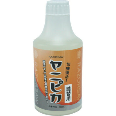 玉鳥産業　ヤニピカ 詰替用（300ml）　【品番：9202】