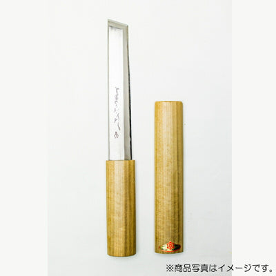 三木章刃物本舗　ヌシヤ小刀 240mm　【品番：54027】