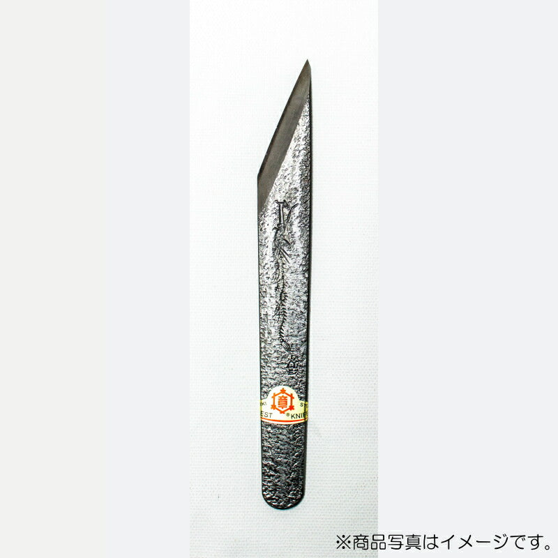 【メール便対応】三木章刃物本舗　切出小刀【左】 21mm　【品番：53025】