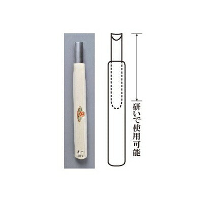 三木章刃物本舗　彫刻刀 丸型（安来鋼） 3mm 　【品番：01030】