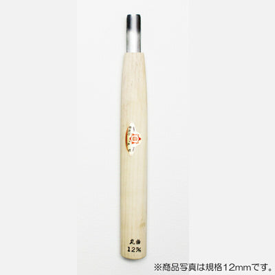 三木章刃物本舗　彫刻刀（安来鋼） 丸曲型 21mm 　【品番：02210】