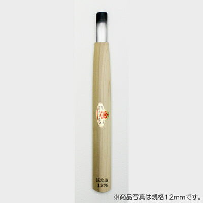 三木章刃物本舗　彫刻刀（安来鋼） 浅丸曲型 3mm 　【品番：04030】