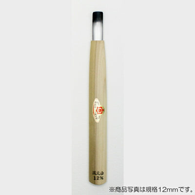 【メール便対応】三木章刃物本舗　彫刻刀（安来鋼） 浅丸曲型 18mm 　【品番：04180】