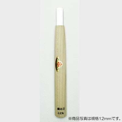 三木章刃物本舗　彫刻刀（安来鋼） カマクラ型（極浅丸） 1.5mm 　【品番：05015】