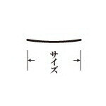 三木章刃物本舗　彫刻刀（安来鋼） カマクラ型（極浅丸） 3mm 　【品番：05030】