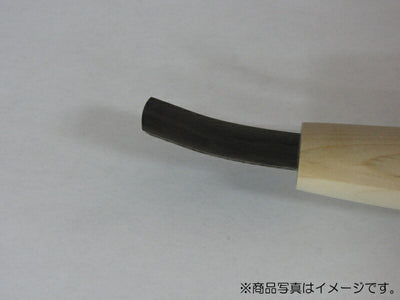 三木章刃物本舗　彫刻刀（安来鋼） カマクラ曲型（極浅丸曲） 1.5mm 　【品番：06015】