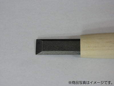 三木章刃物本舗　彫刻刀（安来鋼） 平型 2mm 　【品番：07020】