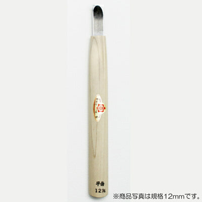 【メール便対応】三木章刃物本舗　彫刻刀（安来鋼） 平曲型 1.5mm 　【品番：12001】
