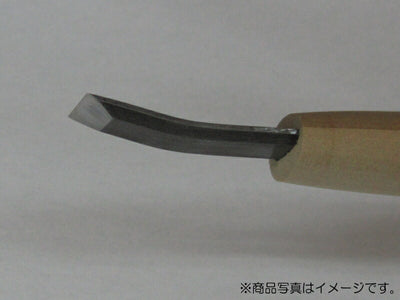 三木章刃物本舗　彫刻刀（安来鋼） 平曲型 1.5mm 　【品番：12001】