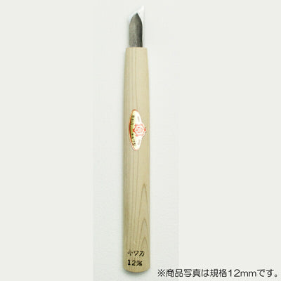 三木章刃物本舗　彫刻刀（安来鋼） キワ（印刀）型 1mm 　【品番：08010】