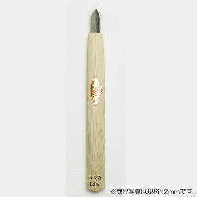 三木章刃物本舗　彫刻刀（安来鋼） キワ（印刀）型 21mm 　【品番：08210】