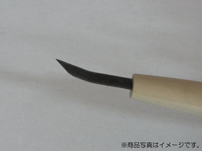 三木章刃物本舗　彫刻刀（安来鋼） キワ曲型 1.5mm 　【品番：12041】