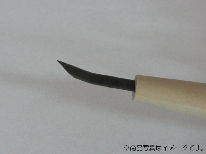 三木章刃物本舗　彫刻刀（安来鋼） キワ曲型 4.5mm 　【品番：12043】