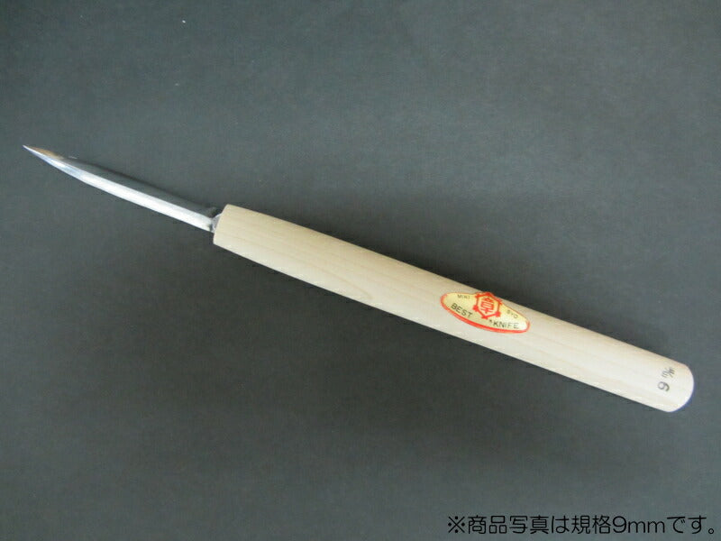 三木章刃物本舗　彫刻刀 ササバ刃 6.0mm 　【品番：13011】