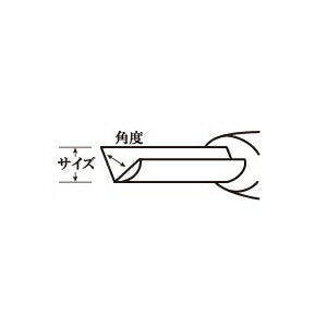 三木章刃物本舗　彫刻刀（ハイス鋼） 三角型（規格60度） 3mm 　【品番：39030】