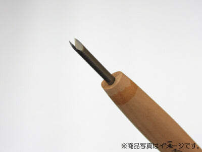 三木章刃物本舗　彫刻刀（ハイス鋼） 三角型（規格45度） 3mm 　【品番：39002】