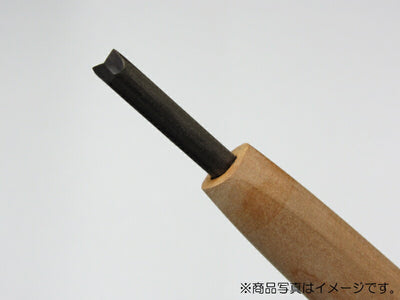 三木章刃物本舗　彫刻刀（ハイス鋼） 三角型（規格120度） 3mm　【品番：39006】