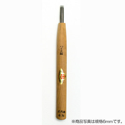 三木章刃物本舗　彫刻刀（ハイス鋼） 三角曲型 1.5mm 　【品番：41041】