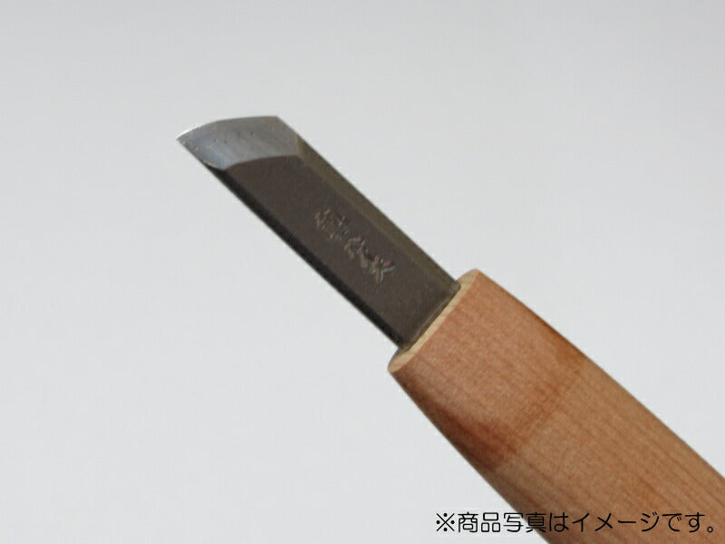三木章刃物本舗　彫刻刀（ハイス鋼） ナギナタ型 1.5mm　【品番：42015】