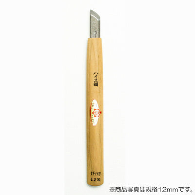 三木章刃物本舗　彫刻刀（ハイス鋼） ナギナタ型 6mm　【品番：42060】