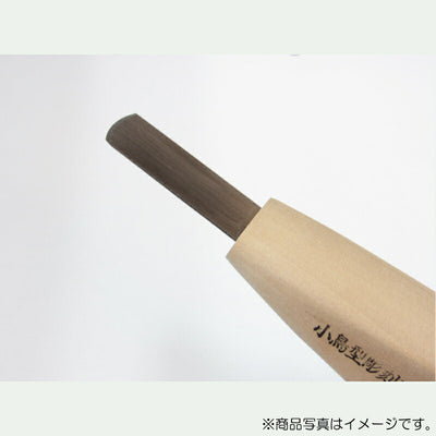 三木章刃物本舗　小鳥型彫刻刀 カマクラ型（極浅丸） 15mm　【品番：43515】