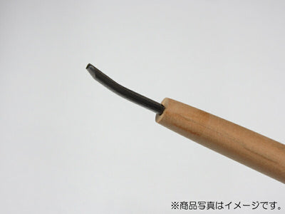 三木章刃物本舗　彫刻刀（ハイス鋼） 丸曲型 12mm 　【品番：32120】