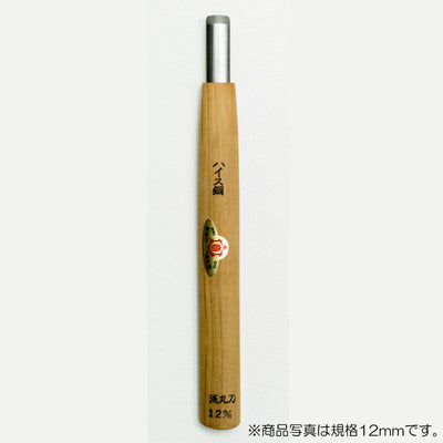 三木章刃物本舗　彫刻刀（ハイス鋼） 浅丸型 10.5mm 　【品番：33105】
