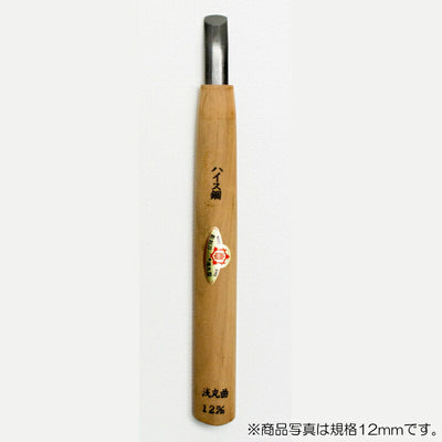 三木章刃物本舗　彫刻刀（ハイス鋼） 浅丸曲型 1.5mm 　【品番：34015】