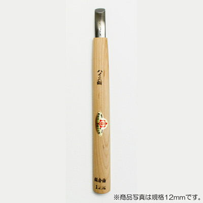 三木章刃物本舗　彫刻刀（ハイス鋼） カマクラ型（極浅丸曲） 1mm 　【品番：36010】