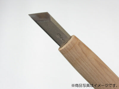 三木章刃物本舗　彫刻刀（ハイス鋼） キワ（印刀）型 1.5mm 　【品番：38015】
