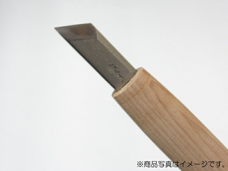 三木章刃物本舗　彫刻刀（ハイス鋼） キワ（印刀）型 7.5mm 　【品番：38075】