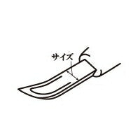 三木章刃物本舗　彫刻刀（ハイス鋼） ナギナタ曲型 3mm　【品番：41012】