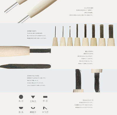 三木章刃物本舗　短柄彫刻刀 ナギナタ型【左】 12mm　【品番：88009】