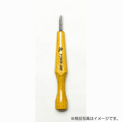 【メール便対応】三木章刃物本舗　パワーグリップ彫刻刀 平型 1.5mm　【品番：83015】