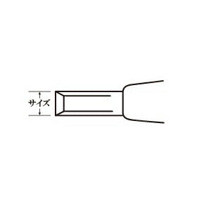 【メール便対応】三木章刃物本舗　パワーグリップ彫刻刀 平型 15mm　【品番：83150】