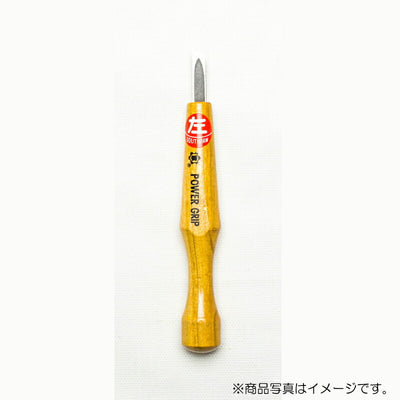 【メール便対応】三木章刃物本舗　パワーグリップ彫刻刀 キワ型【左】 15mm