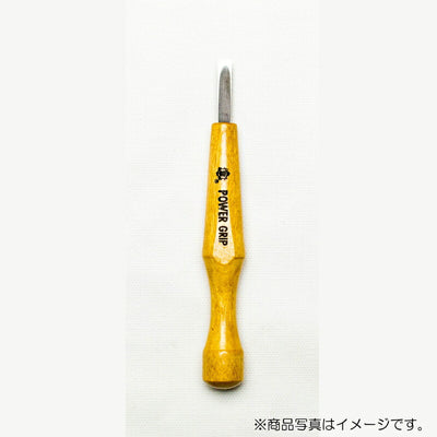 【メール便対応】三木章刃物本舗　パワーグリップ彫刻刀 相透型 7.5mm　【品番：87075】