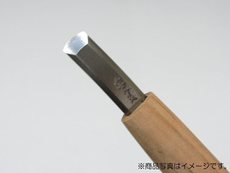 三木章刃物本舗　彫刻刀（安来鋼） 相透曲型 1mm　【品番：12020】