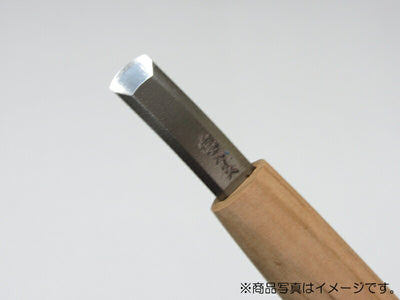 三木章刃物本舗　彫刻刀（安来鋼） 相透曲型 2mm　【品番：12034】