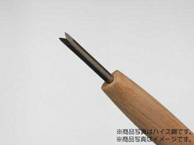 【メール便対応】三木章刃物本舗　彫刻刀（安来鋼） 三角型（規格60度） 3mm　【品番：09030】