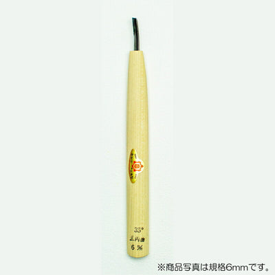 【メール便対応】三木章刃物本舗　彫刻刀（安来鋼） 三角曲型（規格35度） 3mm　【品番：12078】