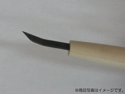 三木章刃物本舗　彫刻刀（ハイス鋼） キワ曲型 1mm　【品番：41093】