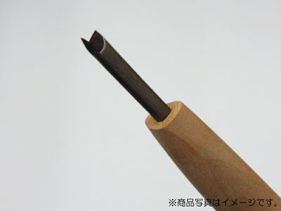 【メール便対応】三木章刃物本舗　彫刻刀（ハイス鋼） 三角型（規格90度） 4.5mm　【品番：39009】